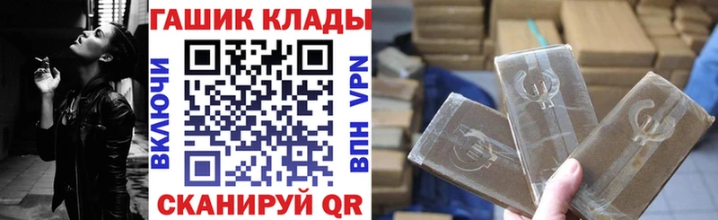 ГАШИШ Новый Уренгой