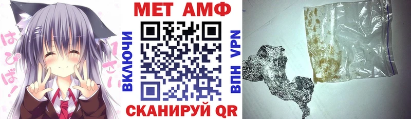 Amphetamine 98% Купить закладки Новый Уренгой