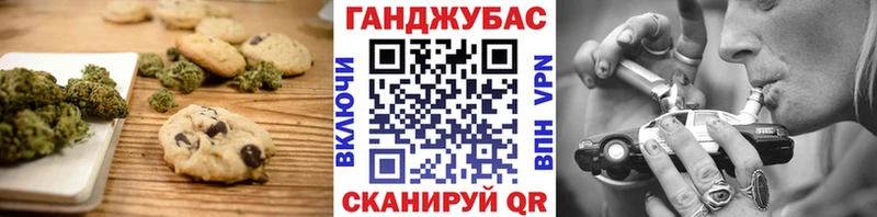 Купить  Новый Уренгой  Cannafood марихуана 