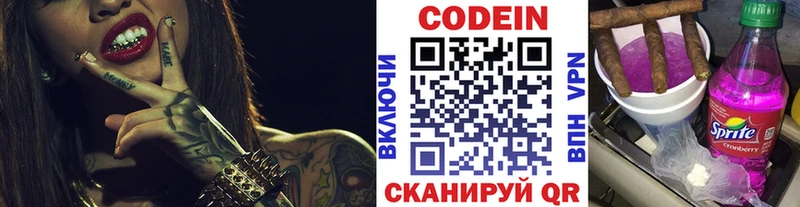 Codein напиток Lean (лин)  Купить закладки  Новый Уренгой 