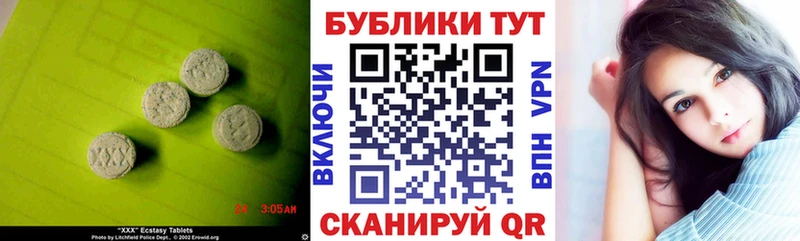 Экстази louis Vuitton  Купить  Новый Уренгой 