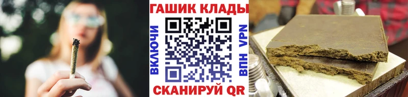 Купить где  Новый Уренгой  ГАШИШ 40% ТГК 