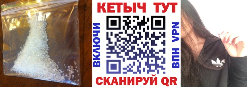 Купить где  Новый Уренгой  Кетамин VHQ 