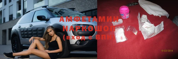 MESCALINE Протвино