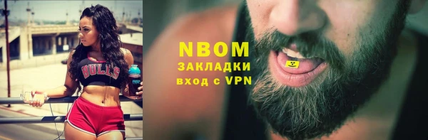 ГАЛЛЮЦИНОГЕННЫЕ ГРИБЫ Приозерск