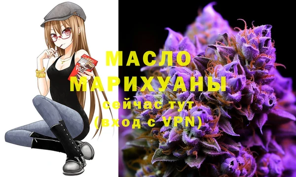 MESCALINE Протвино