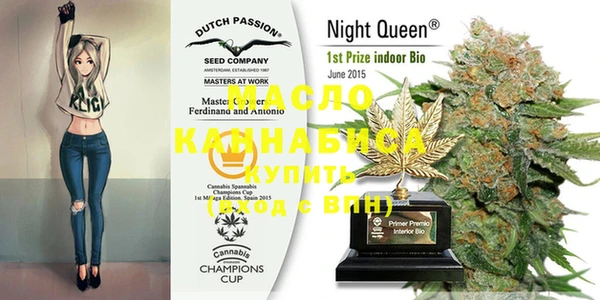 MESCALINE Протвино