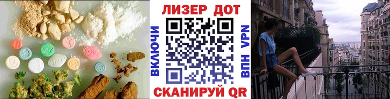 ЛСД экстази кислота  Купить  Новый Уренгой 