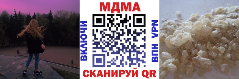 MDMA Molly  Купить закладки  Новый Уренгой 