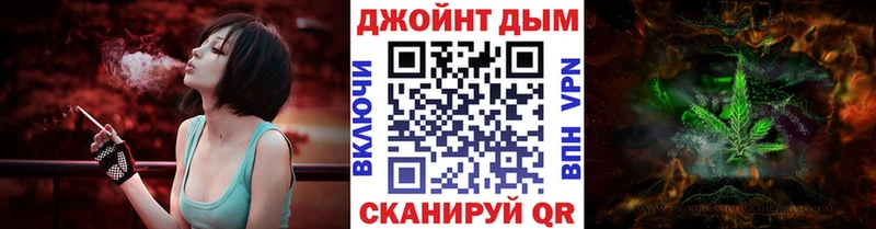 Купить  Новый Уренгой  Шишки марихуана White Widow 